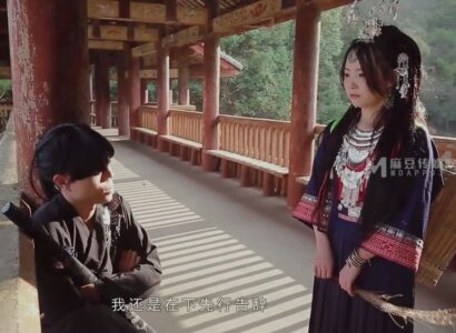 Chiến binh giang hồ cặc siêu to quy phục thiếu nữ Tây Nguyên